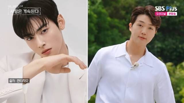 ENA, SBS Plus ‘나는 SOLO, 그 후 사랑은 계속된다(나솔사계)’ 캡처