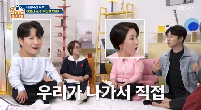 사진=KBS 2TV ‘옥탑방의 문제아들’ 캡처