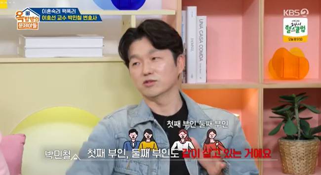 사진=KBS 2TV ‘옥탑방의 문제아들’ 캡처