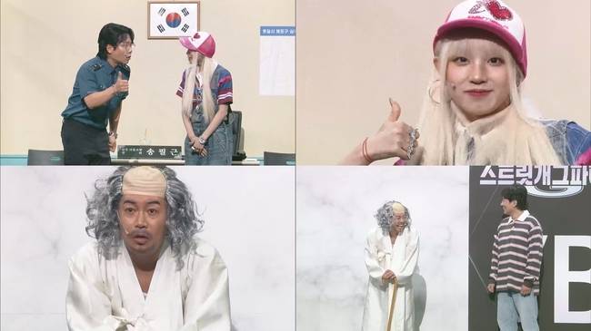사진=KBS 2TV ‘개그콘서트’