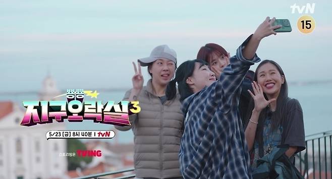 사진=tvN ‘뿅뿅 지구오락실3’ 제공