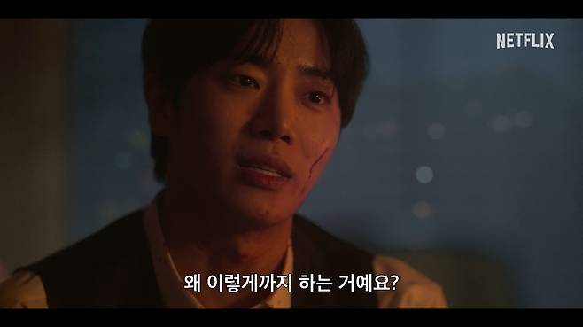 사진=넷플릭스 추영우