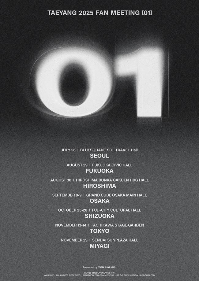 더블랙레이블 제공