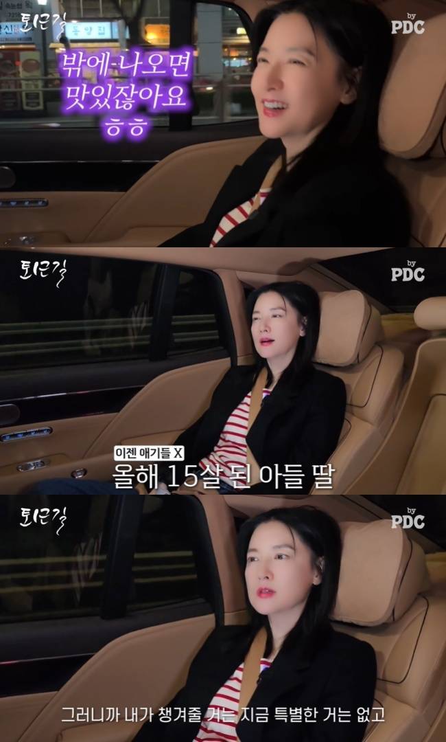 사진=‘피디씨 by PDC’ 채널 영상 캡처