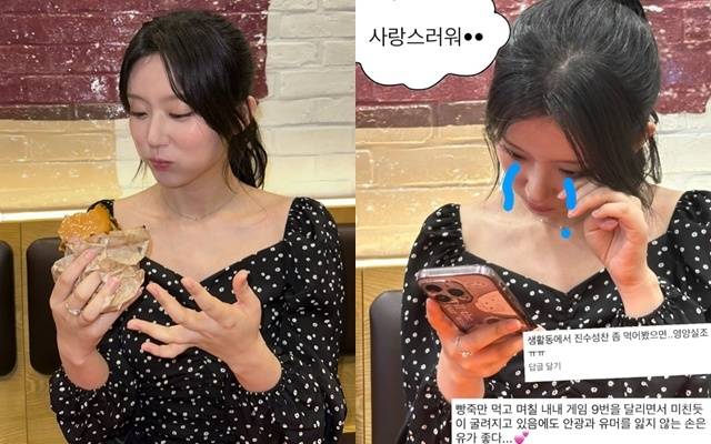 손은유 소셜미디어