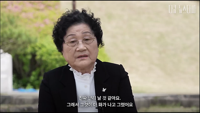 1980년 5월 17살의 나이로 희생된 고 문재학 열사의 어머니 김길자 씨&nbsp;