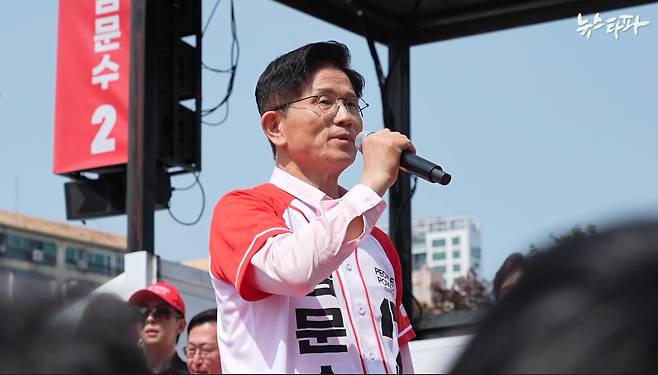 김문수 국민의힘 대선 후보 ⓒ뉴스타파