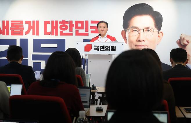 국민의힘 윤재옥 중앙선대위 총괄선거대책본부장이 23일 서울 여의도 국민의힘 중앙당사에서 기자간담회를 하고 있다. 연합뉴스