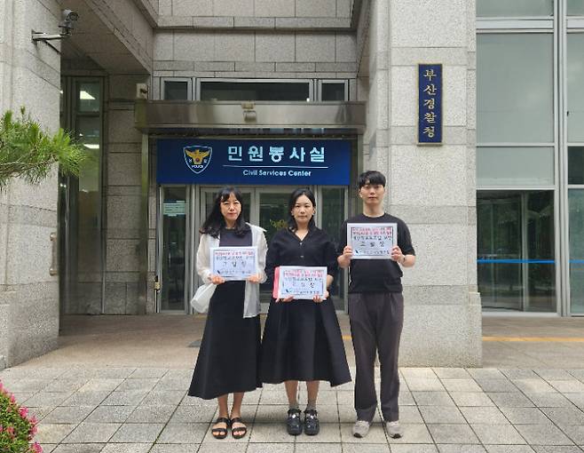 국민의힘이 불특정 다수 교사에게 대선 선거대책위원회 임명장을 보낸 것과 관련해 지난 22일 부산교사노조가 부산경찰청에 김문수 후보 등에 대한 고발장을 접수했다. 부산교사노동조합 제공