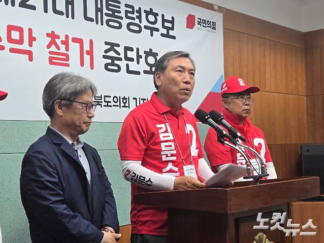 국민의힘 양정무 전북 공동선대위원장. 남승현 기자