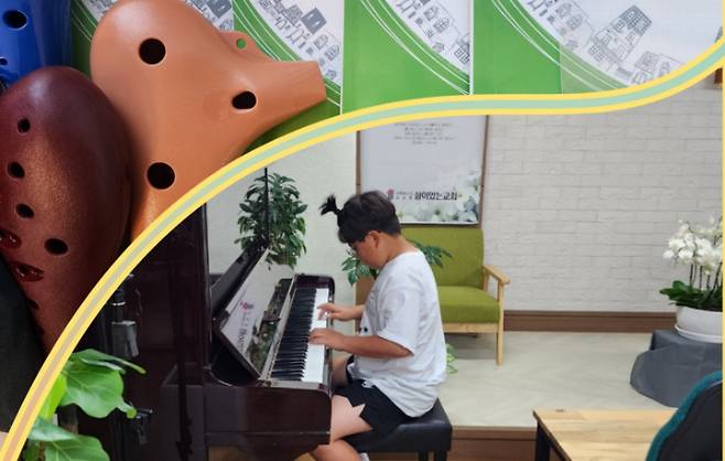 매주 토요일 오전 11시, 다음세대를 위한 오카리나 배움의 시간. 안소영 목사 제공
