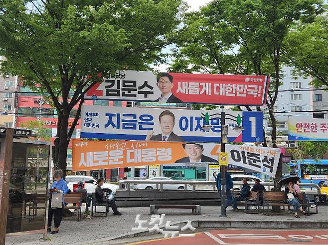 부산 사상구의 한 거리에 대통령 후보들의 선거 현수막이 걸려 있다. 정혜린 기자