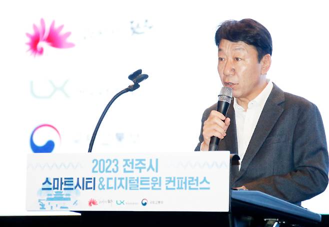 우범기 전주시장이 2023년 11월 2일 전주시 스마트시티-디지털트윈 컨퍼런스에서 인사말을 하고 있다. 전주시 제공