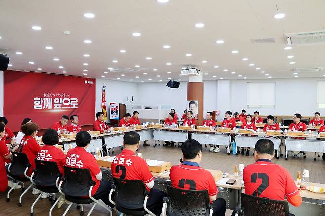 국민의힘 울산선거대책위원회는 23일 박성민 총괄선거대책본부장 주재로 구·군의원 선거대책회의를 열었다. 국민의힘 울산시당 제공