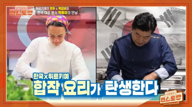 방송 화면 캡쳐