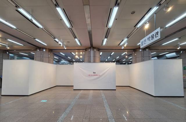 ▲인천시청역 '열린박물관' ⓒ인천광역시 시립박물관