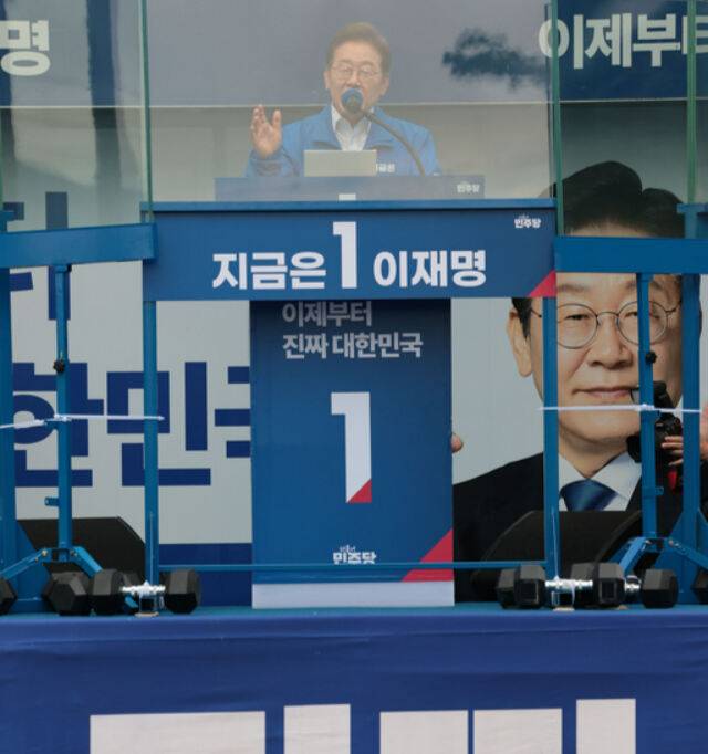 더불어민주당 이재명 대선후보가 지난 22일 경남 양산시&nbsp;양산워터파크공원에서 열린 집중유세에서 연설하고 있다. 뉴시스&nbsp;