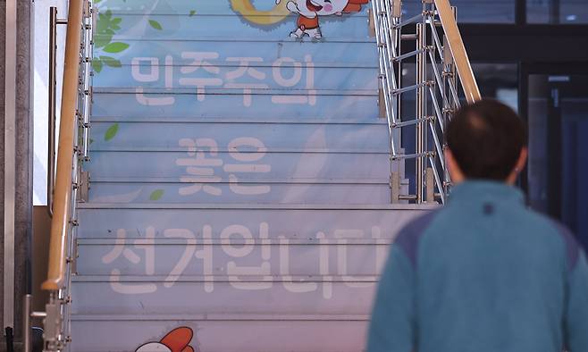 경기도 과천 중앙선거관리위원회 모습. 뉴스1