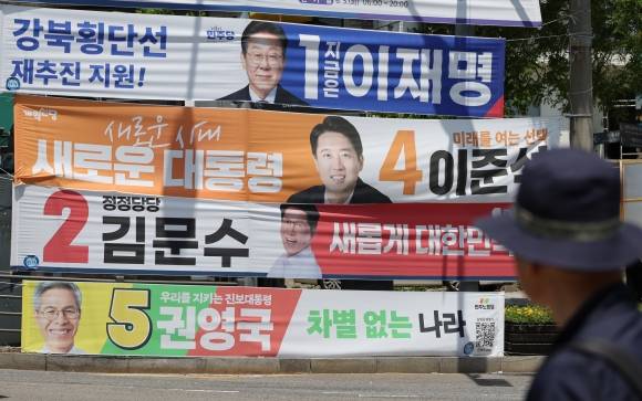 2차 TV 토론 앞둔 대선 후보들 - 22일 서울 성북구 한 도로에 더불어민주당 이재명 후보, 국민의힘 김문수 후보, 개혁신당 이준석 후보, 민주노동당 권영국 대선후보 현수막이 걸려 있다. 후보들은 오는 23일 사회분야에 대해 2차 TV 토론을 할 예정이다. 2025.5.22 연합뉴스