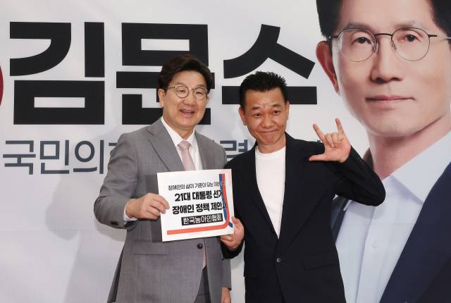 권성동 국민의힘 원내대표가 22일 국회에서 열린 제21대 대선 정책 제안서 전달식에 참석해 정희찬 한국농아연합회 상임이사로으로부터 제안서를 전달받은 뒤 기념 촬영을 하고 있다. 연합뉴스