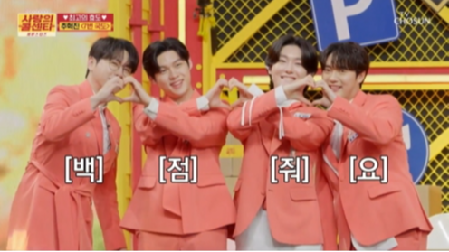 사진제공ㅣTV CHOSUN