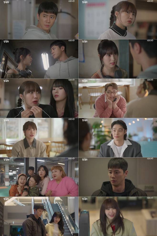 사진 제공 : KBS 2TV 수목드라마 〈24시 헬스클럽〉 방송 캡처