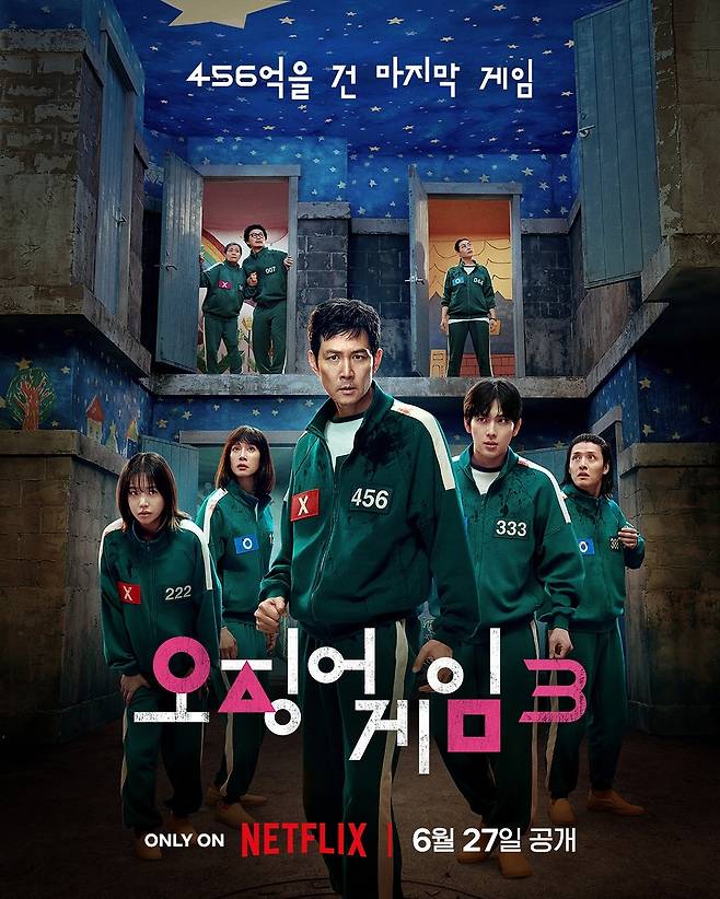 오징어 게임 시즌3. 넷플릭스 제공.