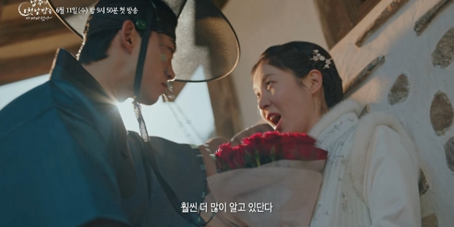 KBS 2TV 새 수목드라마 ‘남주의 첫날밤을 가져버렸다’