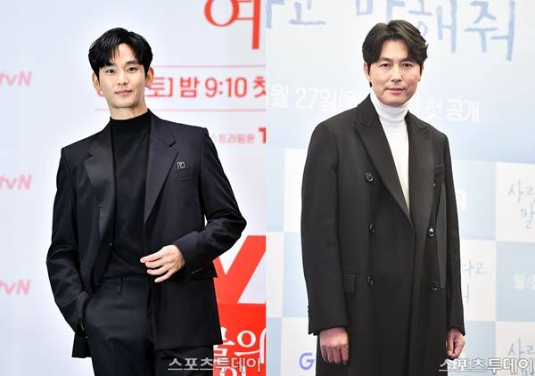 김수현 정우성 / 사진=DB