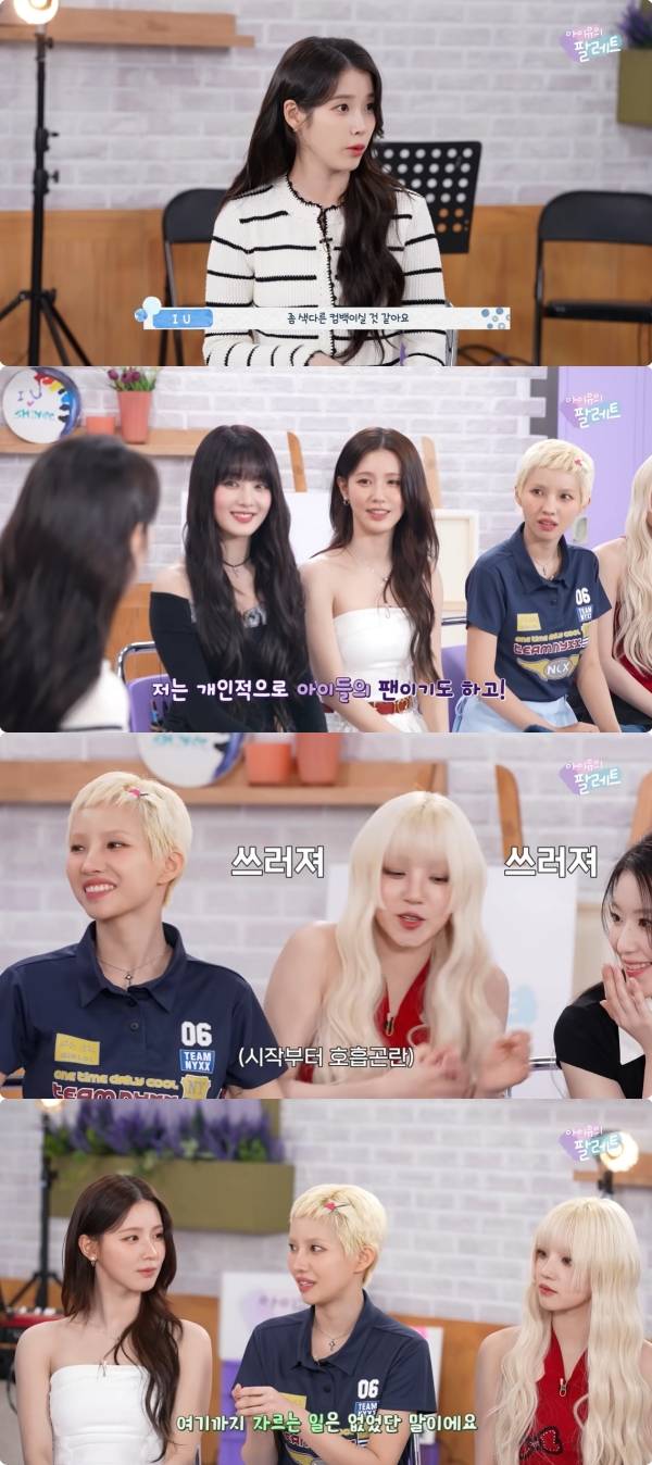 사진=유튜브 이지금