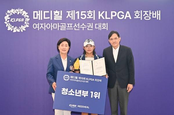 박채은 / 사진=KLPGA 제공
