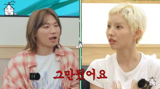 /사진=유튜브 채널 '집대성' 방송화면