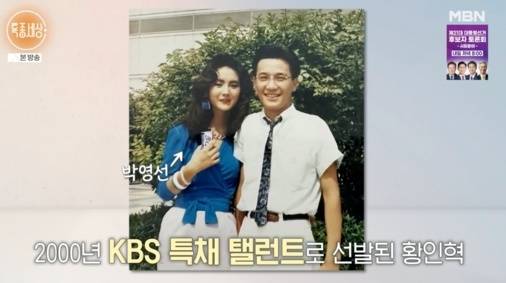 1990년대부터 2000년 초반까지 KBS 2TV ‘성난 얼굴로 돌아보라’ ‘쿨’ 등의 드라마와 레모나·라자가구 등 200여편의 CF에서 활약했다.