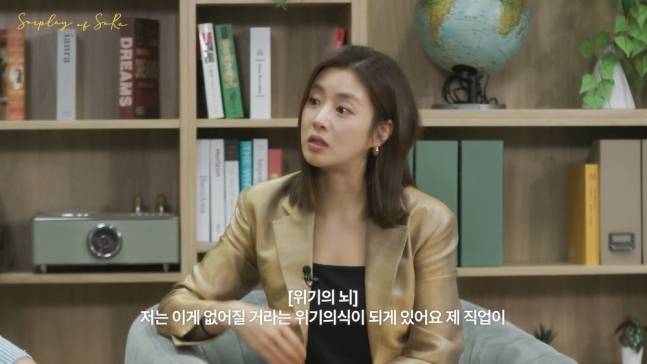 사진 I  ‘SORPLAY of SORA 소라의 솔플레이’ 캡쳐