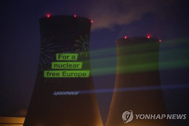 독일 원전 폐쇄 전 '레이저 시위' [EPA 연합뉴스 자료사진. 재판매 및 DB 금지]