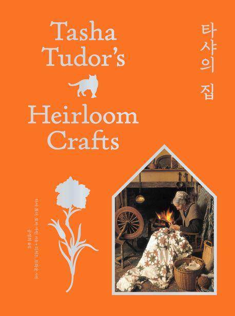 책 표지 이미지 [윌북 제공. 재판매 및 DB 금지]