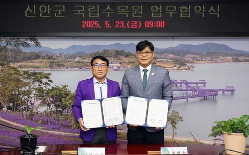 국립수목원-신안군, 희귀·특산식물 11종 보전 협약 (포천=연합뉴스) 임영석 국립수목원장(오른쪽)과 김대인 전남 신안군수 권한대행이 23일 신안군에서 업무 협약을 체결한 뒤 기념 촬영을 하고 있다. 2025.5.23 [국립수목원 제공. 재판매 및 DB 금지]