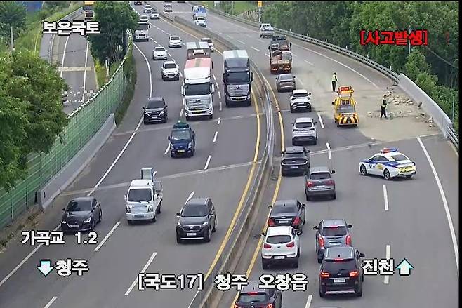 사고가 난 도로 [도시교통정보센터 CCTV 캡쳐]