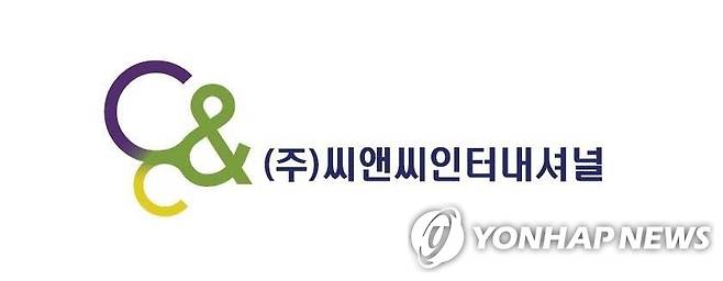 씨앤씨인터내셔널 [IR큐더스 제공]