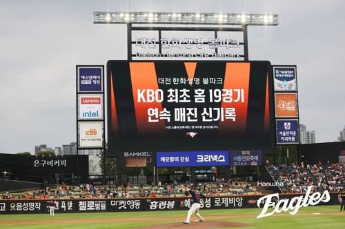 19경기 연속 매진 기록을 이어간 한화생명볼파크 [한화 이글스 제공. 재판매 및 DB 금지]