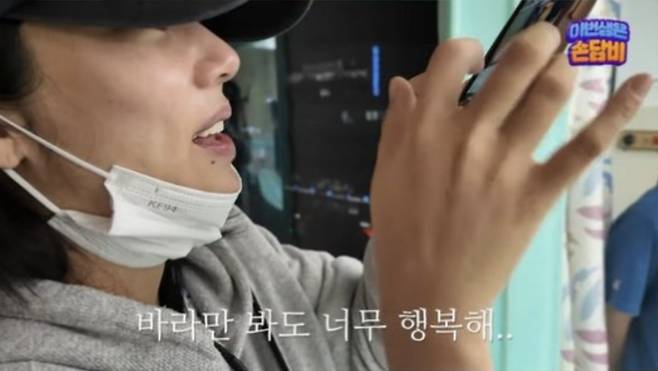 사진=유튜브 채널 ‘담비손’