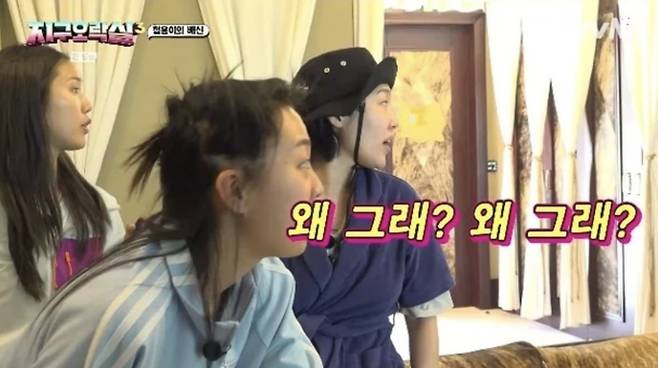 사진=tvN 예능 '뿅뿅 지구오락실3' 캡처