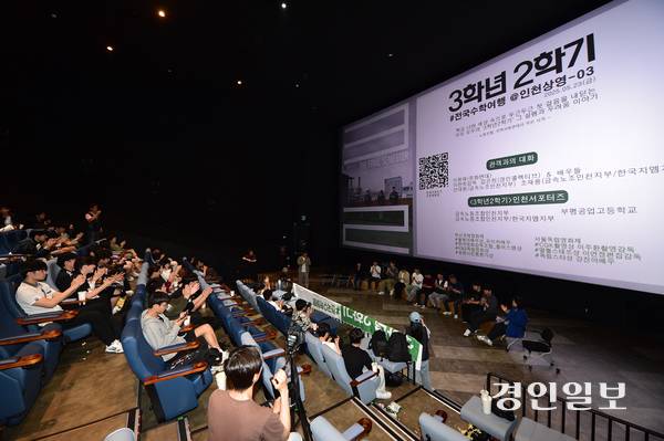 23일 오후 인천시 부평구 롯데시네마 갈산에서 영화 ‘3학년 2학기’를 관람한 금속노조 인천지부, 한국지엠 노조, 부평공고 학생들이 영화감독, 배우, 스태프 등 영화 제작에 참여한 관계자들과 대화하는 GV(Guset Visit) 시간을 갖고 있다. 2025.5.23 /조재현기자 jhc@kyeongin.com