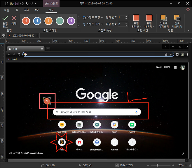 b 피 t 5 번호 스탬프 픽픽 20220605 03 02 40 파일 홈 공유 보기 서식  스탬프 모양 현재 번호 1  V 편집 삭제 스탬프 크기 도형 도형 뒤로 다음 번호 2 앞으로 V 완료 윤곽선 채우기 가져오기 내보내기 V V 편집 도형 스타일 스탬프 속성 도형 색상 정렬 88  20220605030240 x 0 100 200 300 400 500 600 700 800 900 1000 1100 0  새 tO    M timail Gmall 이미지 I Google co a Google 검색 또는 URL 입력 500 O D N IP 잇고 ITGO http19216 IpTIME A100_ Doum NAVER 600 n C  Plcx 네이드 Berryz WebS_ GitHub 바로가기 추가 사진 저 PO NASA Image Library C 700 r 36 x 36 4 5373 E 1184 75 X 729 Y   b 피 t 5 번호 스탬프 픽픽 20220605 03 02 40 파일 홈 공유 보기 서식  스탬프 모양 현재 번호 1  V 편집 삭제 스탬프 크기 도형 도형 뒤로 다음 번호 2 앞으로 V 완료 윤곽선 채우기 가져오기 내보내기 V V 편집 도형 스타일 스탬프 속성 도형 색상 정렬 88  20220605030240 x 0 100 200 300 400 500 600 700 800 900 1000 1100 0  새 tO    M timail Gmall 이미지 I Google co a Google 검색 또는 URL 입력 500 O D N IP 잇고 ITGO http19216 IpTIME A100_ Doum NAVER 600 n C  Plcx 네이드 Berryz WebS_ GitHub 바로가기 추가 사진 저 PO NASA Image Library C 700 r 36 x 36 4 5373 E 1184 75 X 729 Y