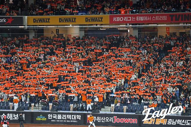 사진=한화 이글스