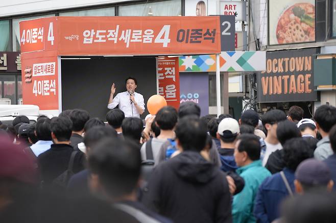 이준석 개혁신당 대통령 후보가 24일 경기 수원역 로데오거리에서 유세를 하고 있다(개혁신당 제공).