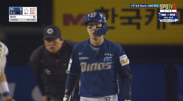 위협구에 흥분한 박건우. ⓒSPOTV2 중계화면 캡처