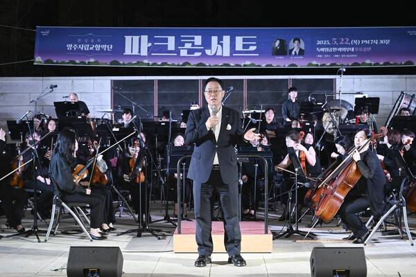 강수현 양주시장 파크콘서트 참석 인사말 모습(사진제공=양주시청)