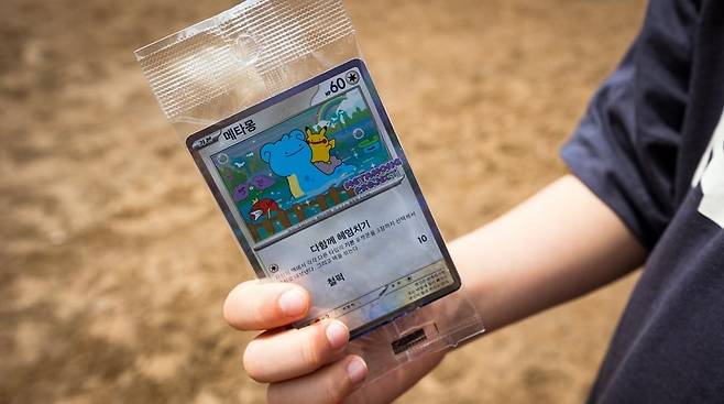 지난 한 달간 잠실 일대를 들썩이게 한 증정용 포켓몬 카드. 무료였지만 물량이 풀리자마자 중고 시장에 대거 매물로 등장했다. /이건송 영상미디어 기자