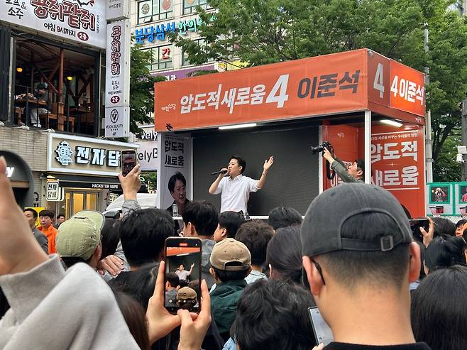 이준석 개혁신당 대선 후보가 24일 오후 경기 성남시 분당구 서현역에서 유세하고 있다. /성남=김민국 기자